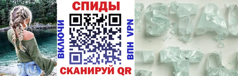АМФ 97%  Купить закладки  Вытегра 