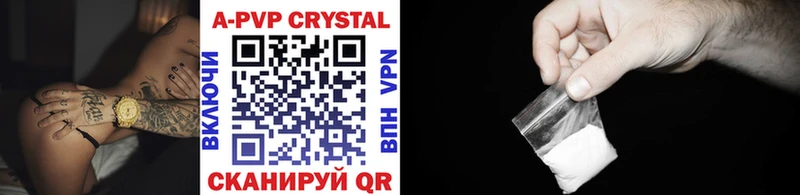 Alpha-PVP СК  Купить  Вытегра 