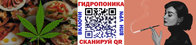 Печенье с ТГК конопля  Купить где  Вытегра 