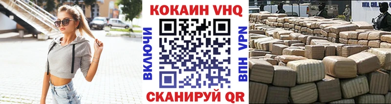 Купить где  Вытегра  Кокаин 97% 