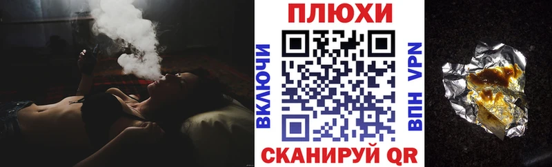 Купить  Вытегра  ГАШИШ убойный 
