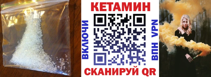 Кетамин ketamine  Купить закладки  Вытегра 