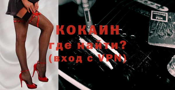 прущая мука Кодинск