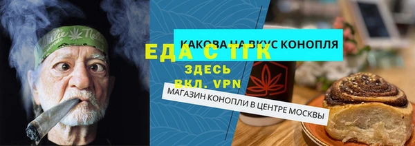 кокаин премиум Козельск