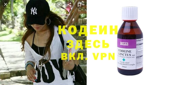 кокаин премиум Козельск