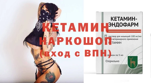 прущая мука Кодинск