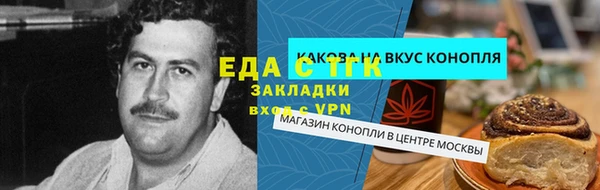 кокаин премиум Козельск