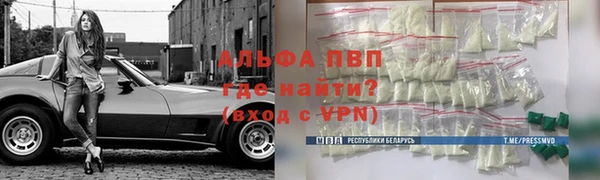 кокаин премиум Козельск