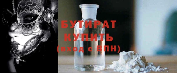 кокаин премиум Козельск