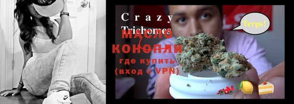 прущая мука Кодинск