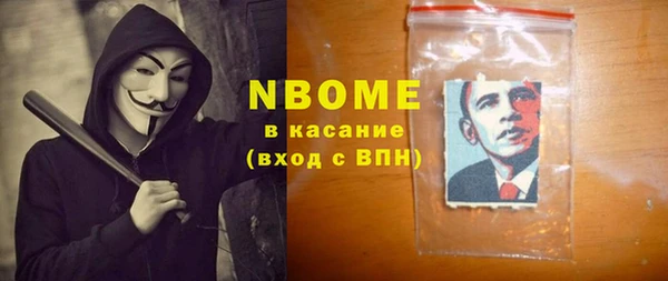 прущая мука Кодинск