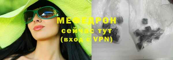 кокаин премиум Козельск