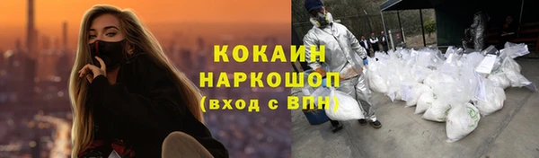 кокаин премиум Козельск