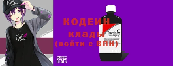 кокаин премиум Козельск