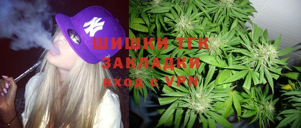 кокаин премиум Козельск