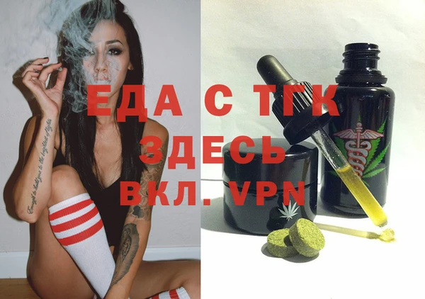 прущая мука Кодинск