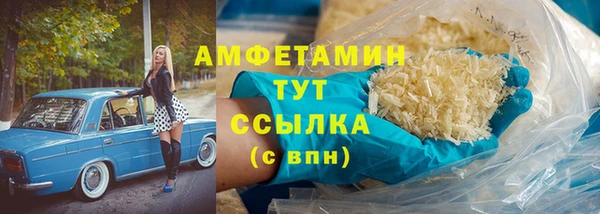 кокаин премиум Козельск