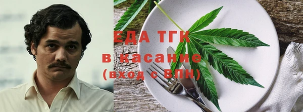 кокаин премиум Козельск