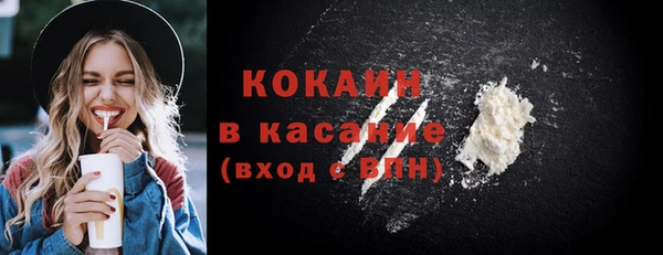 прущая мука Кодинск