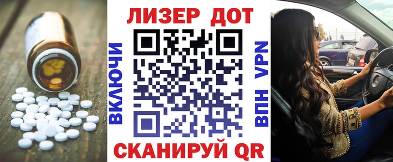 Купить где  Вытегра  Лсд 25 экстази кислота 