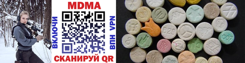 Купить закладки  Вытегра  МДМА VHQ 