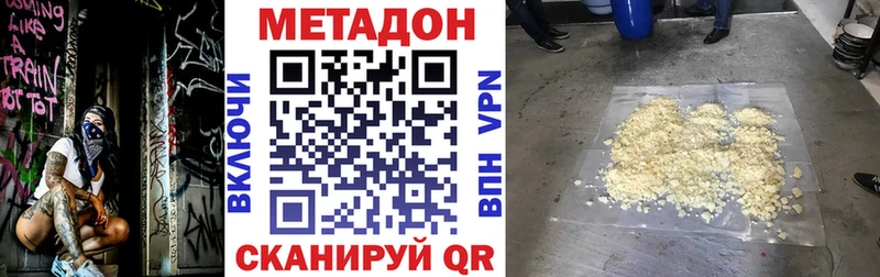Метадон мёд  Купить где  Вытегра 