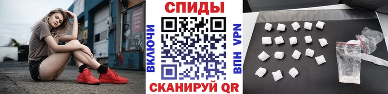 Купить  Вытегра  Метамфетамин Methamphetamine 