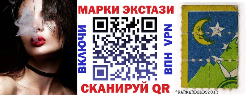 Купить закладки  Вытегра  Марки N-bome 1,5мг 