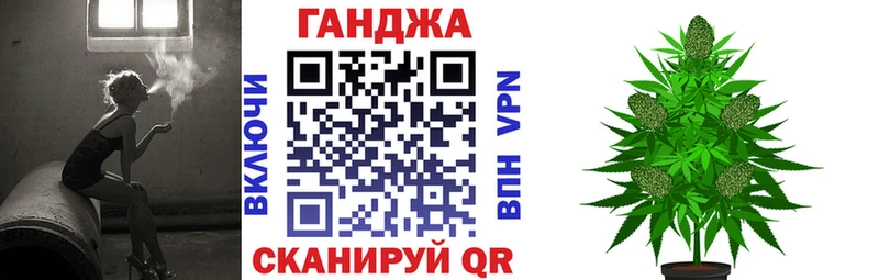 Купить закладки Вытегра Каннабис VHQ