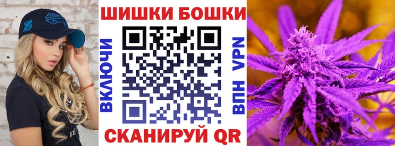 Каннабис семена Вытегра
